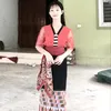 vthmchin