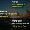 1234567890nasira