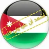 karar313jordan
