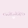 mayar.alharbi78