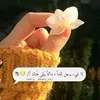 hehdgdghrhrgdg
