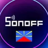 sonoff_reunion
