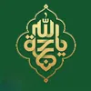 علماء غير مكتشفين