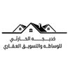 خــديــجه الحــــــارثي