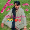 rafaqatpardesi2