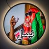fisal.nasraty