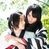 daikyuu9