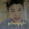userpainglay78