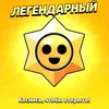 a_tebia_ebet
