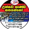 indika.gunathilak2