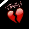 maryamiyad255