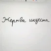 pizdoshnya