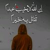 علم النفس