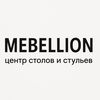 stoly_stulya_uka