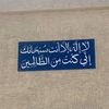 yassinyasser796