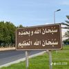 retag_2133