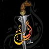AA Ahmad