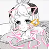nemu.dododo