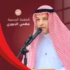 fhme76