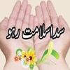 rizwan98932