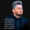علي عذاب - Ali athab