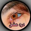shani_wri8s1