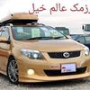 ubaid.ullah6171