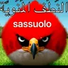 musco_27