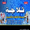 salimsali052