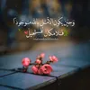 lt_yo8