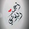 ahmed962215