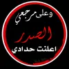 albadry.yahya94