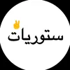المصمم ♤ T A K E N