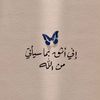 am_talin
