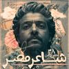 بيا؏ كلام ♡