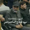 alabhar