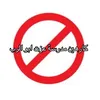 كارهين مدرسة عزت ابو الرب