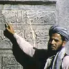 sharifs_realm