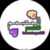 amine_parole16