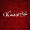 mahbooba_pharm