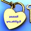 المصمم الـح611مــدي ✌️🇸🇩✌️