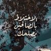 ibrahim2024.b