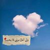 hadjer.quenne