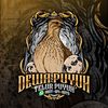 dewapuyuh