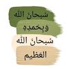 sabahmohammed786