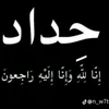 shams.abu.shams