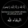 nadab_chamaliya