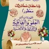 user53076125175290