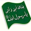 fadimabint