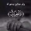 nourassil435